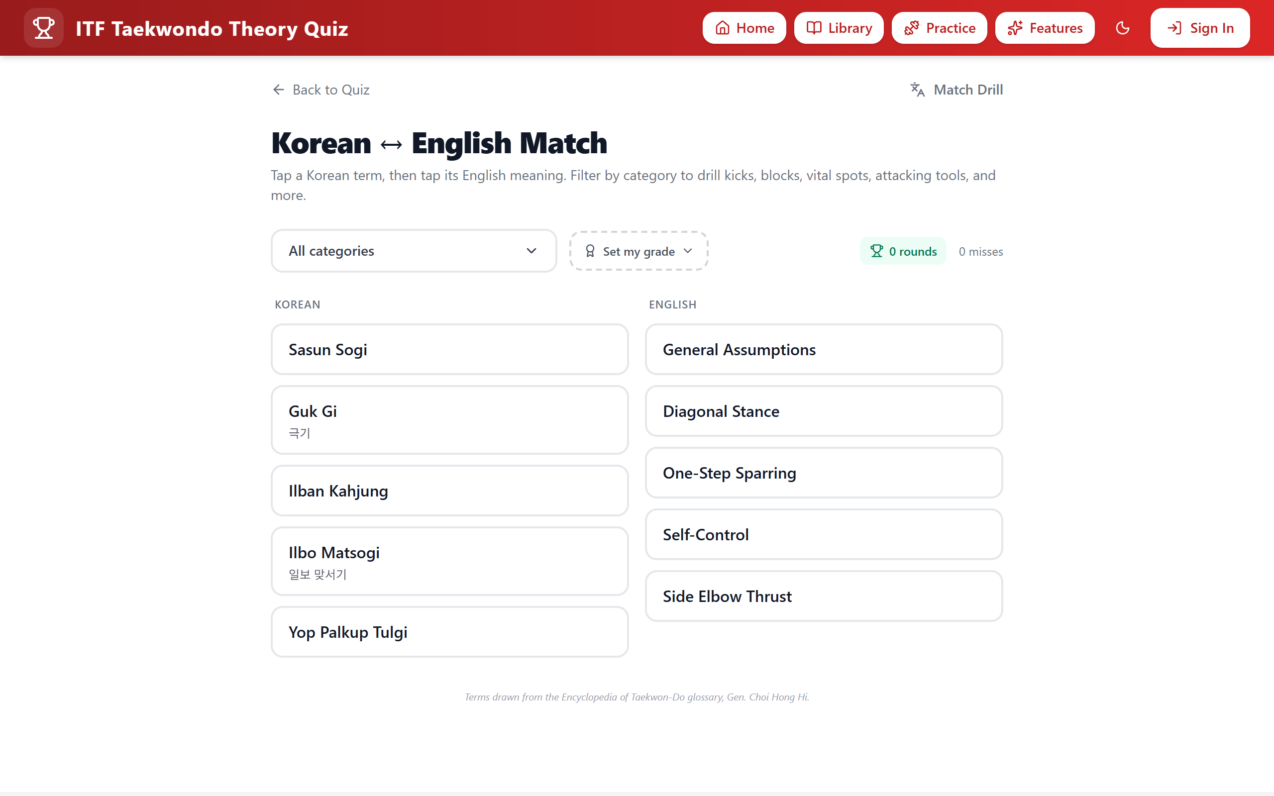 Screenshot of Match Drill